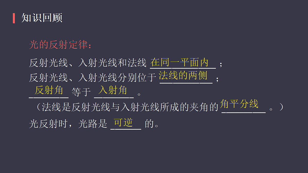 18437440第2页