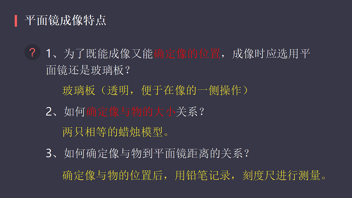 18437440第7页
