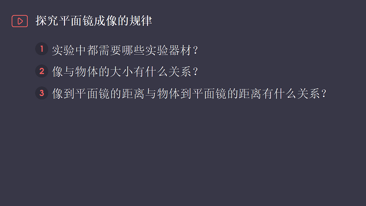 18437440第8页