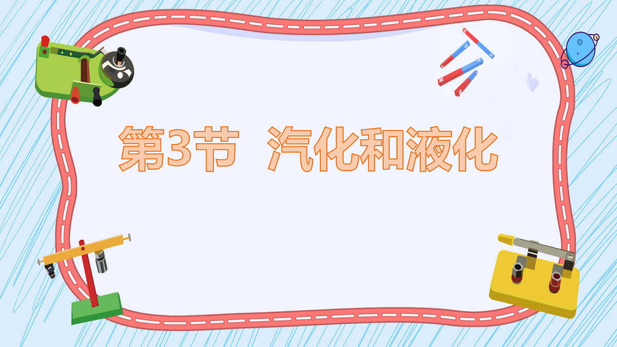 18437507第1页