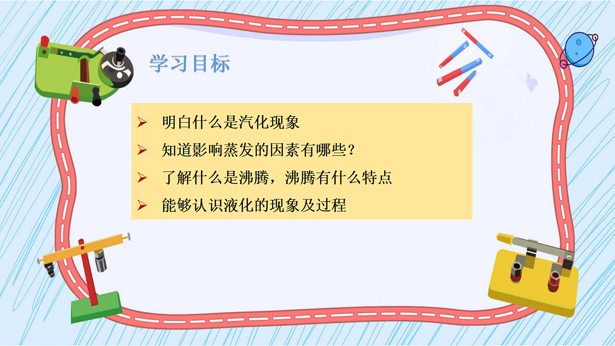 18437507第2页