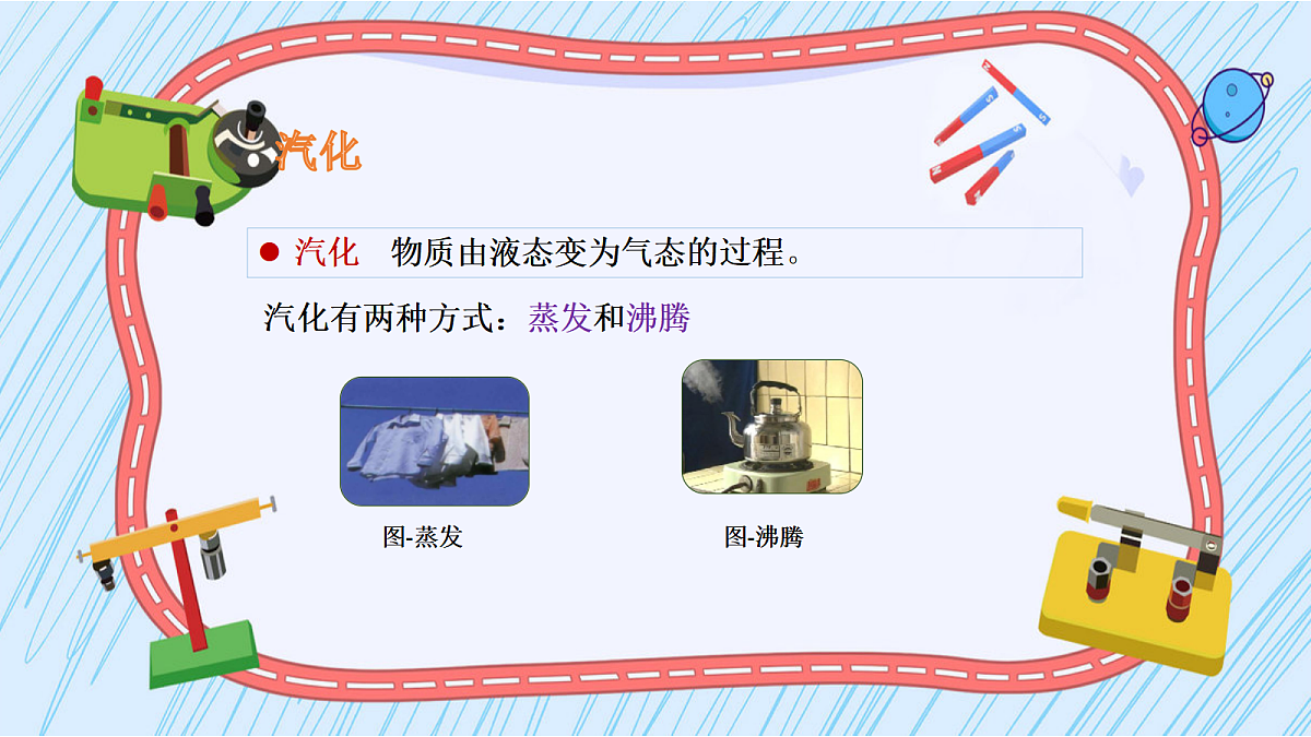 18437507第4页