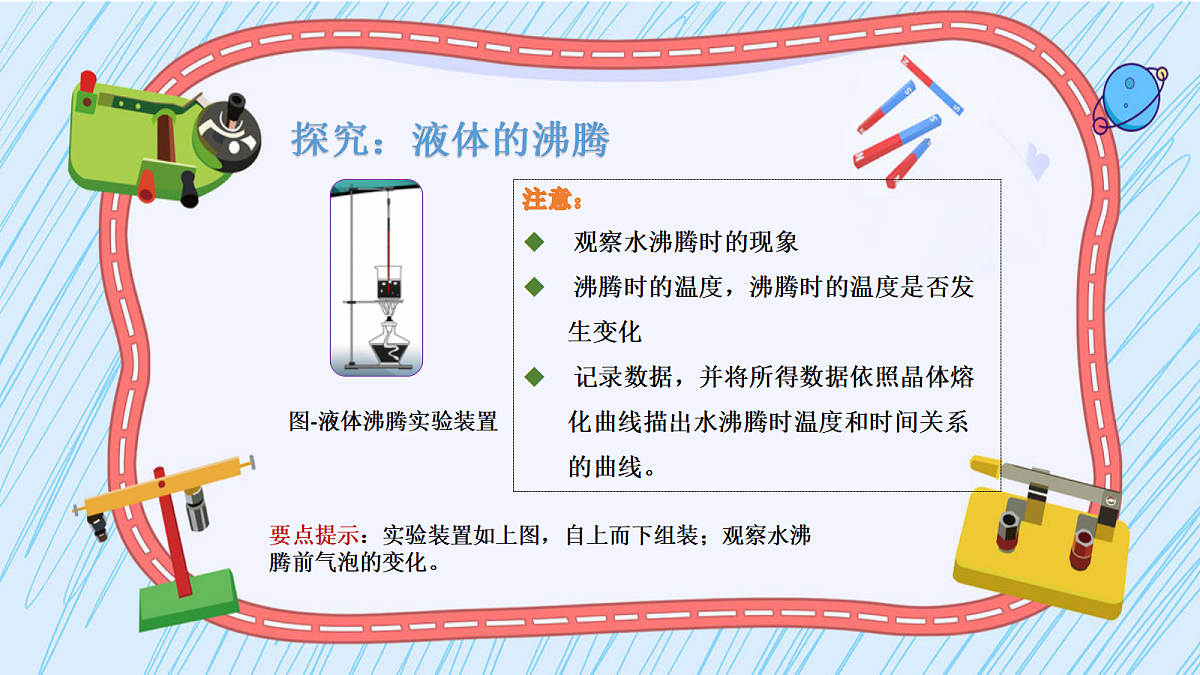 18437507第6页