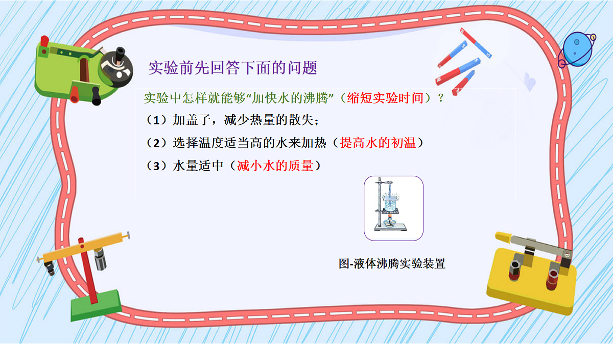 18437507第7页