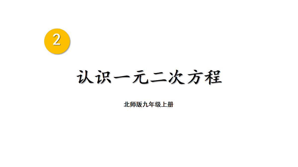 18437587第2页
