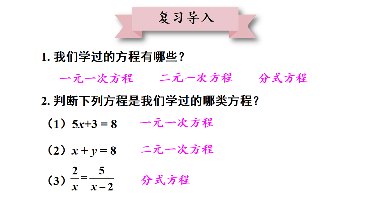 18437587第3页