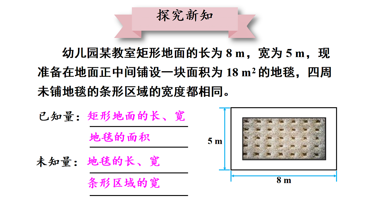 18437587第5页