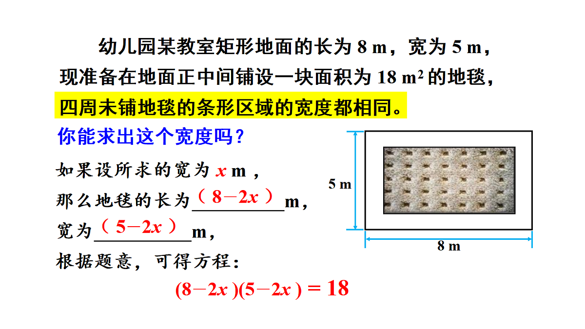 18437587第7页