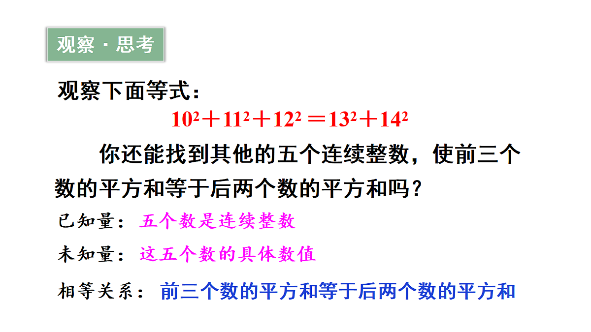 18437587第8页