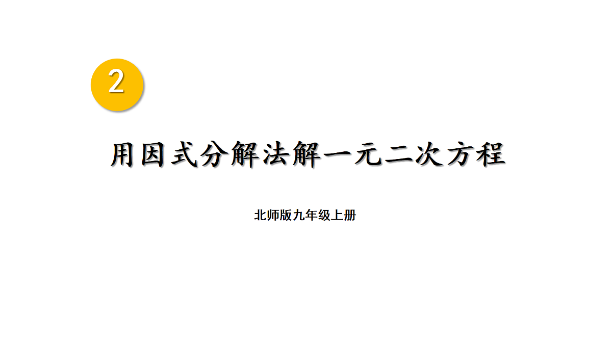 18437588第1页