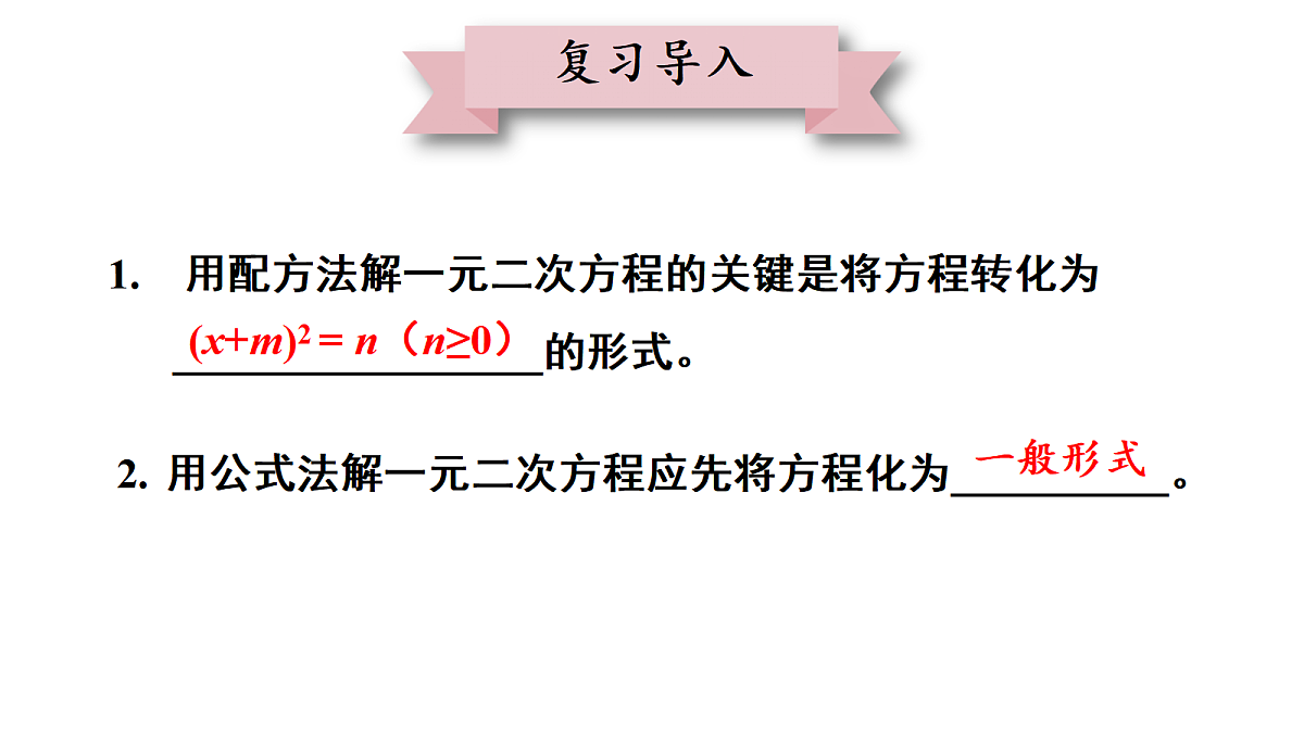 18437588第2页