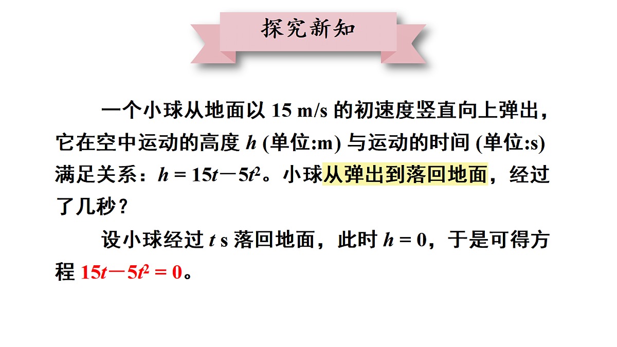 18437588第4页