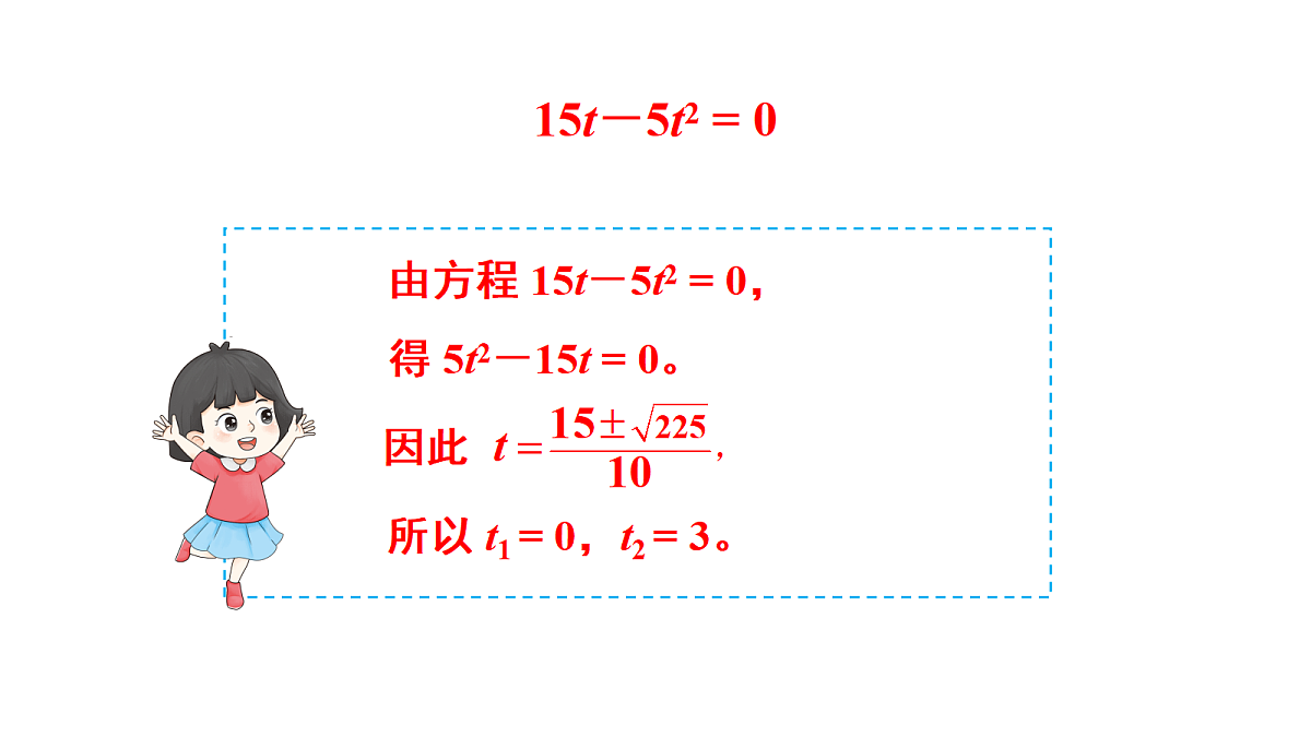 18437588第5页