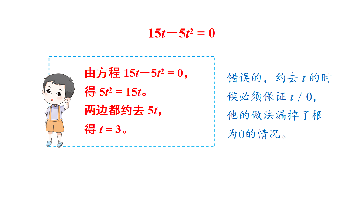 18437588第6页