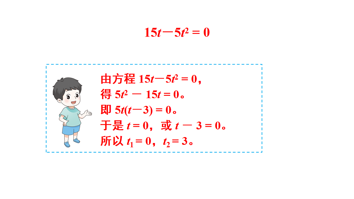 18437588第7页