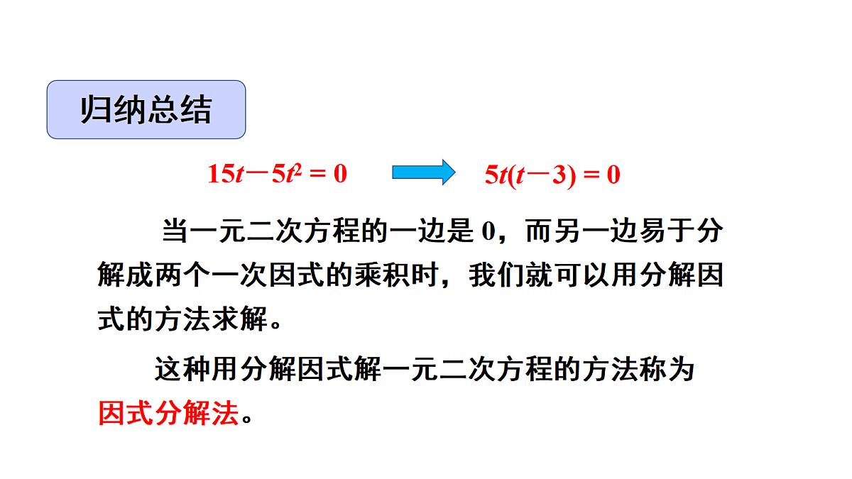 18437588第8页