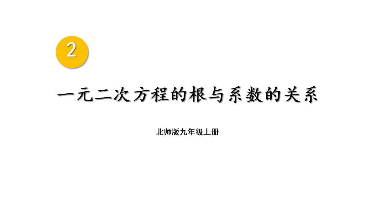 18437589第1页