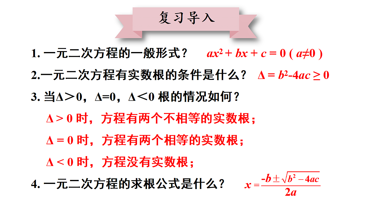 18437589第2页