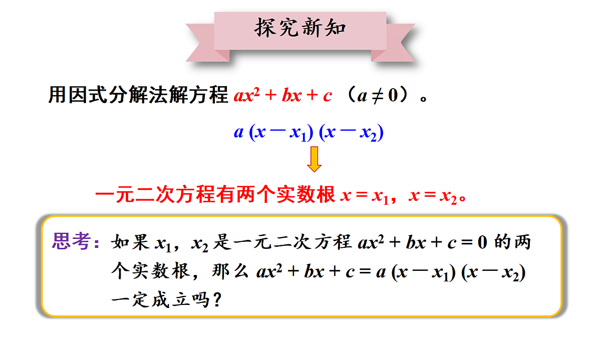 18437589第3页