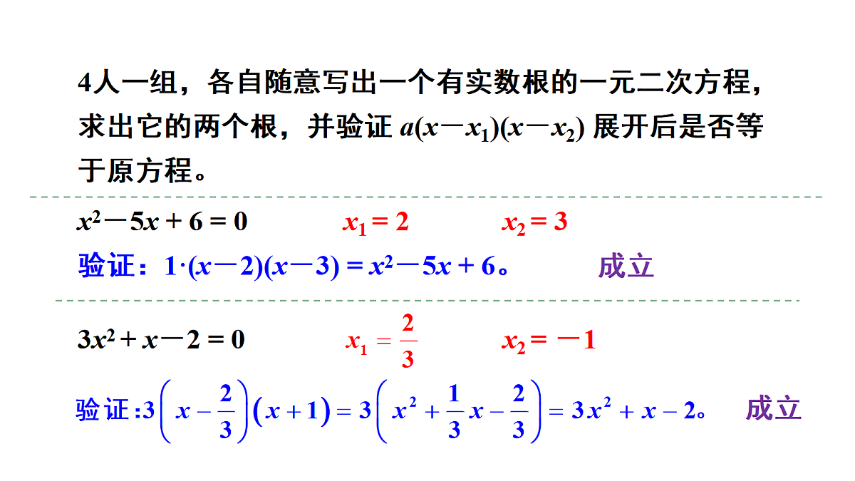 18437589第5页