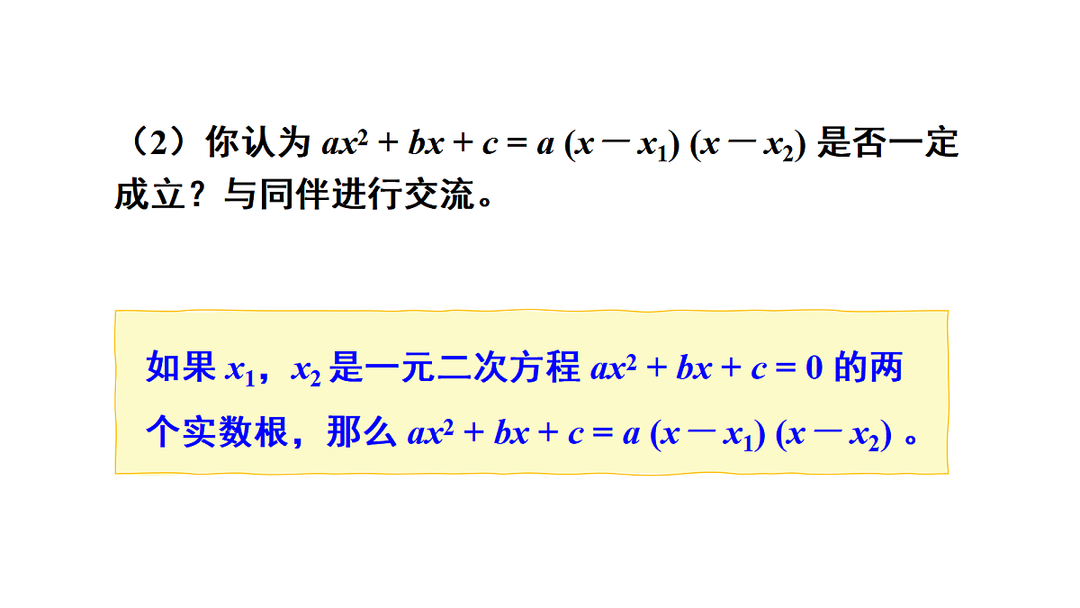 18437589第6页