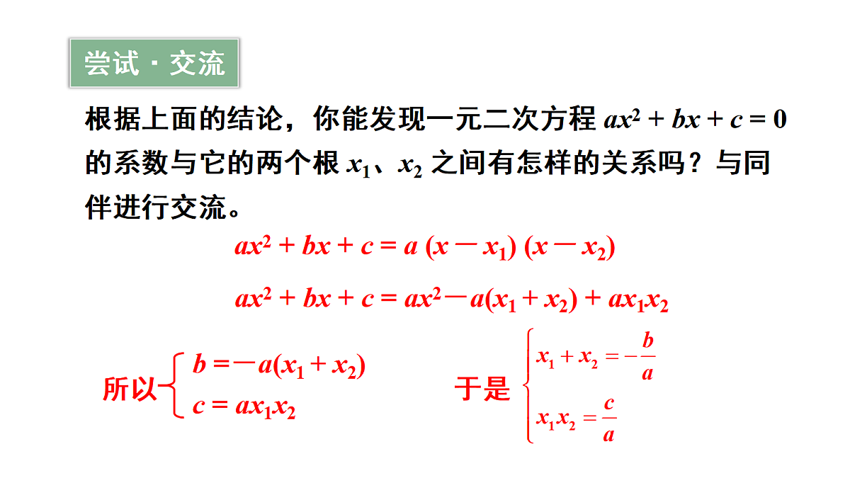 18437589第7页