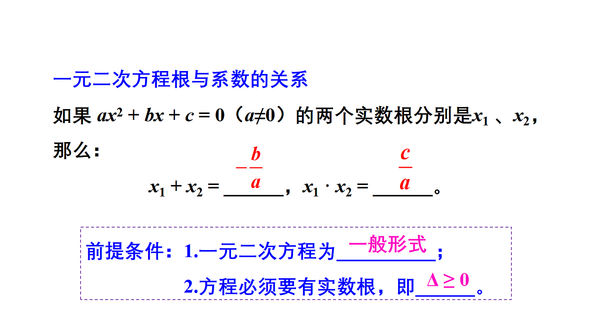 18437589第8页