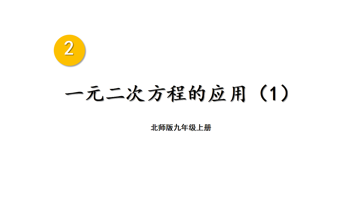 18437637第1页