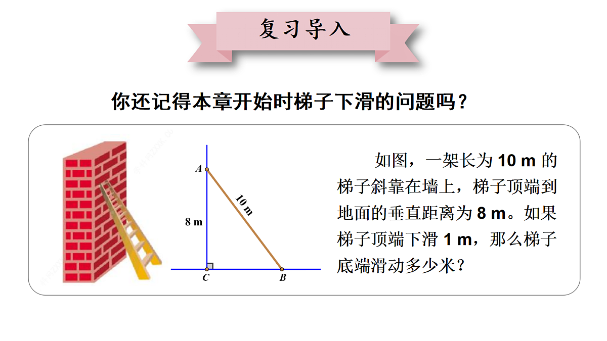 18437637第2页