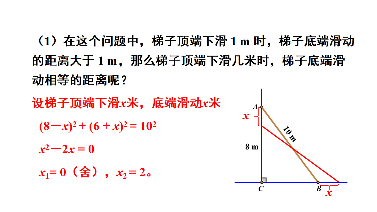 18437637第5页