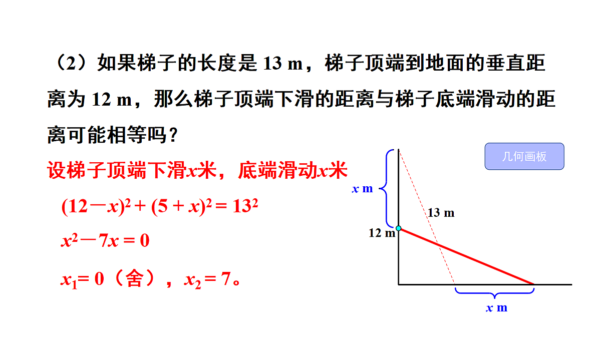 18437637第6页