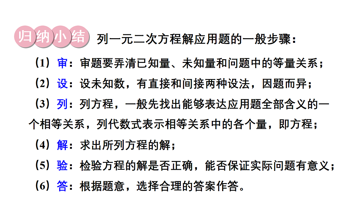 18437637第7页