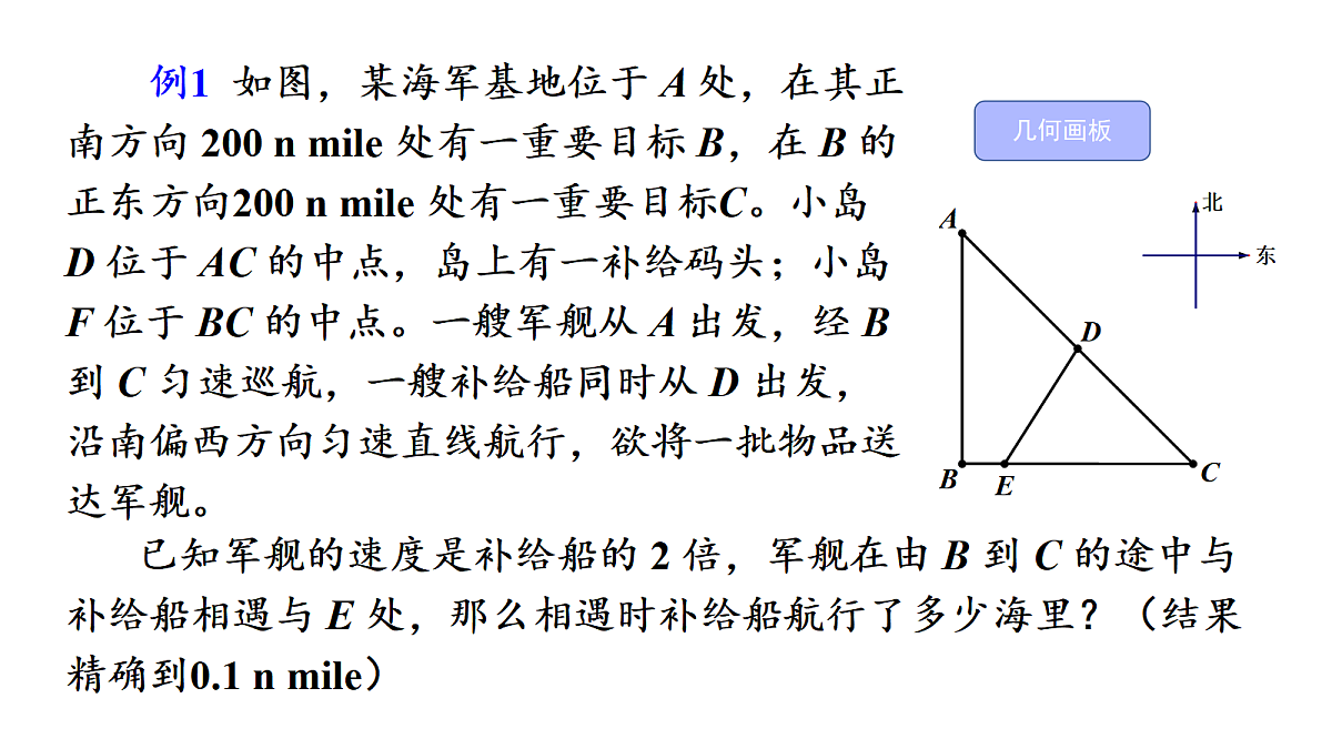 18437637第8页