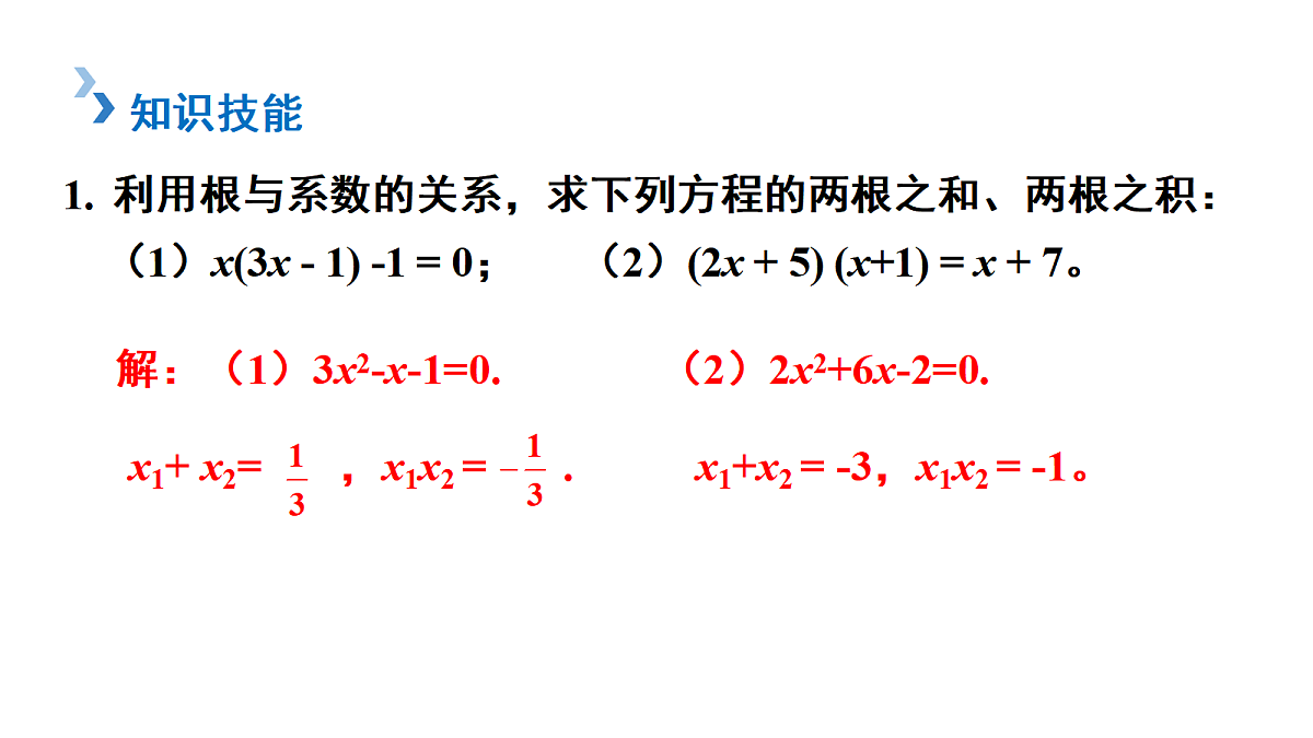 18437638第2页