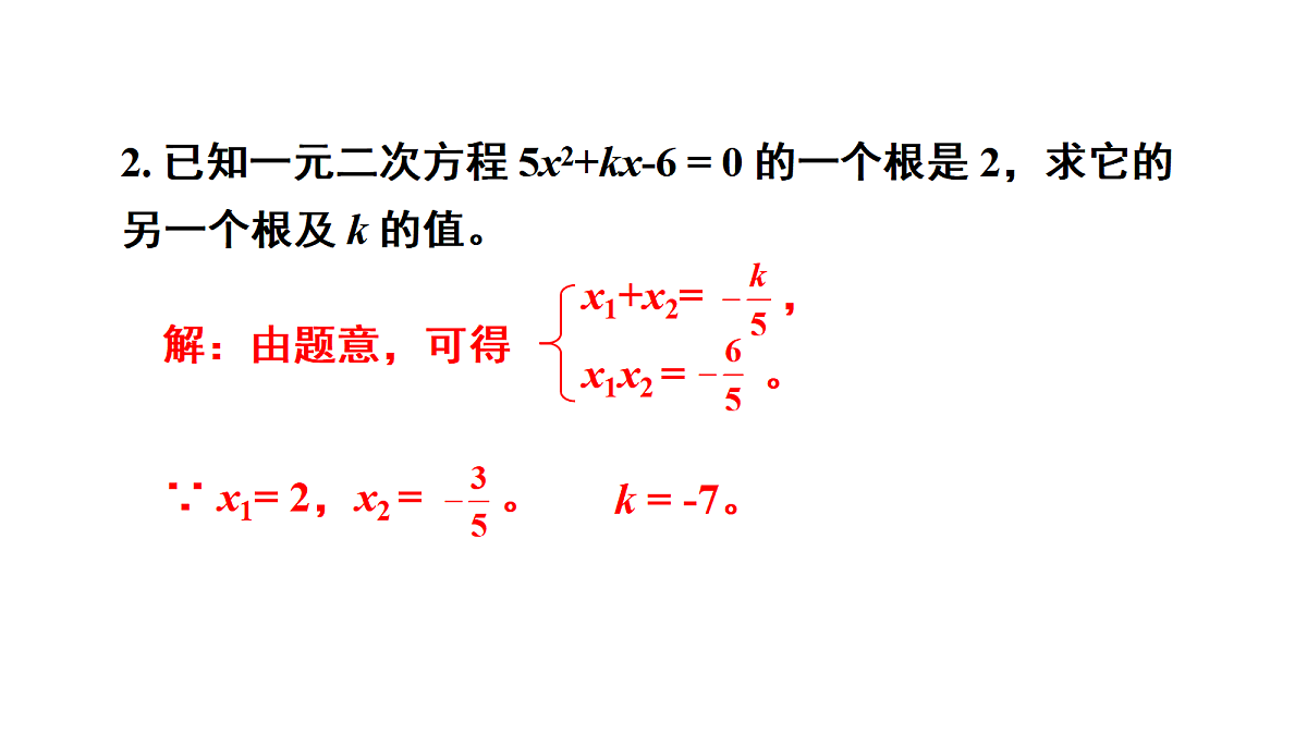 18437638第3页