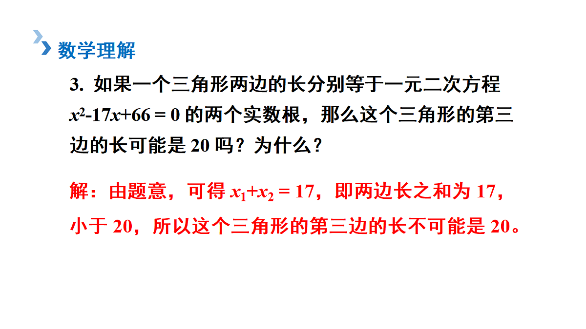 18437638第4页