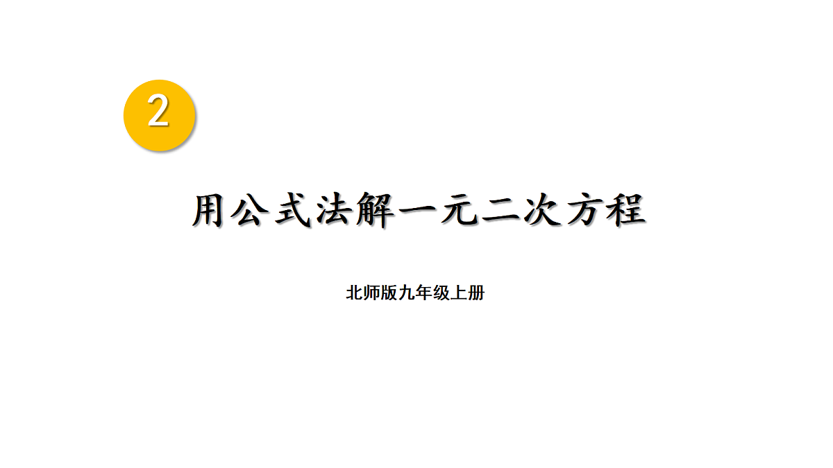 18437640第1页