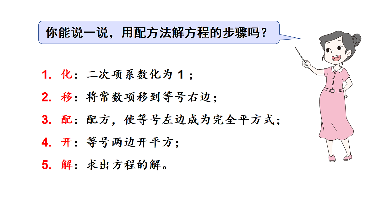18437640第3页