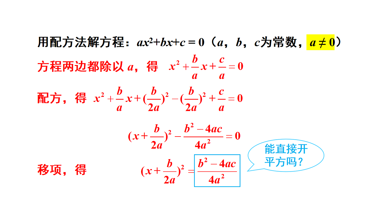 18437640第5页