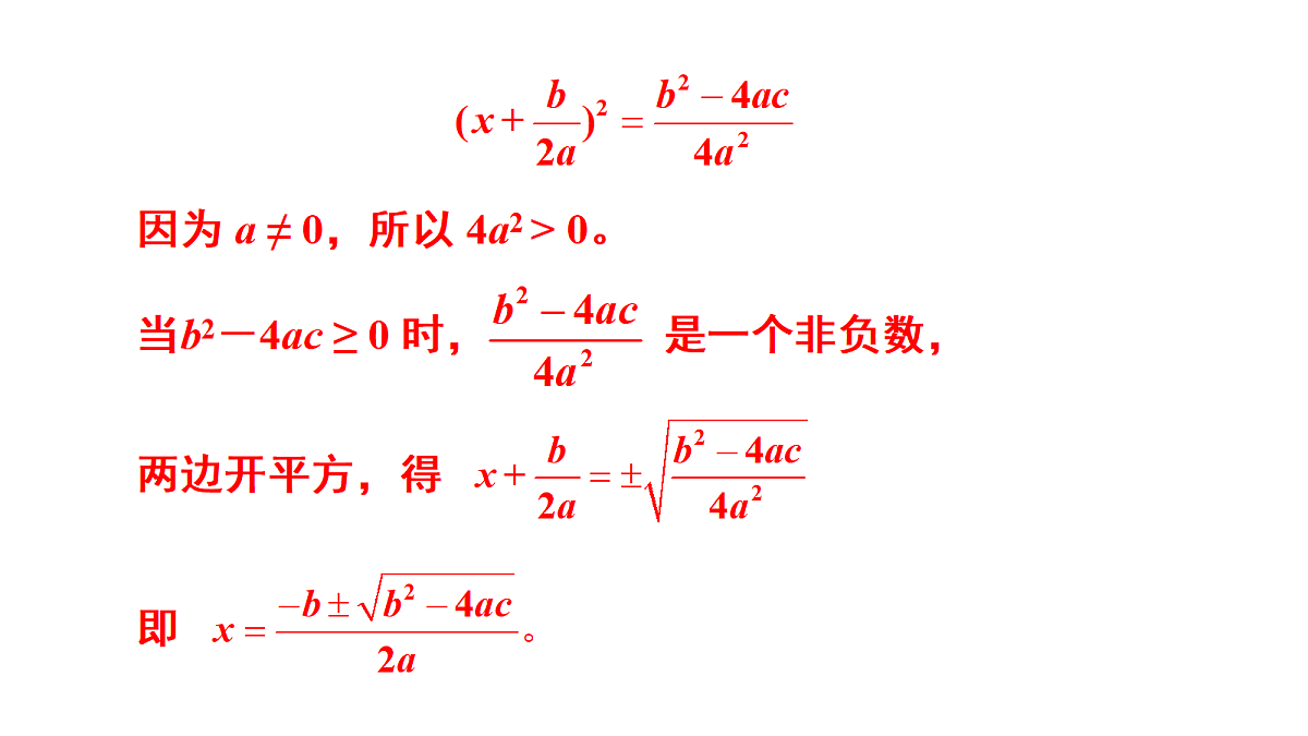 18437640第6页