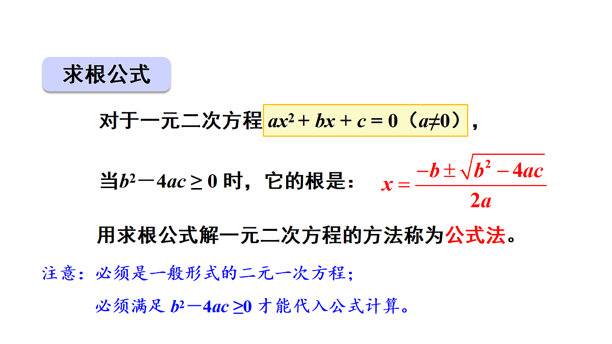 18437640第7页