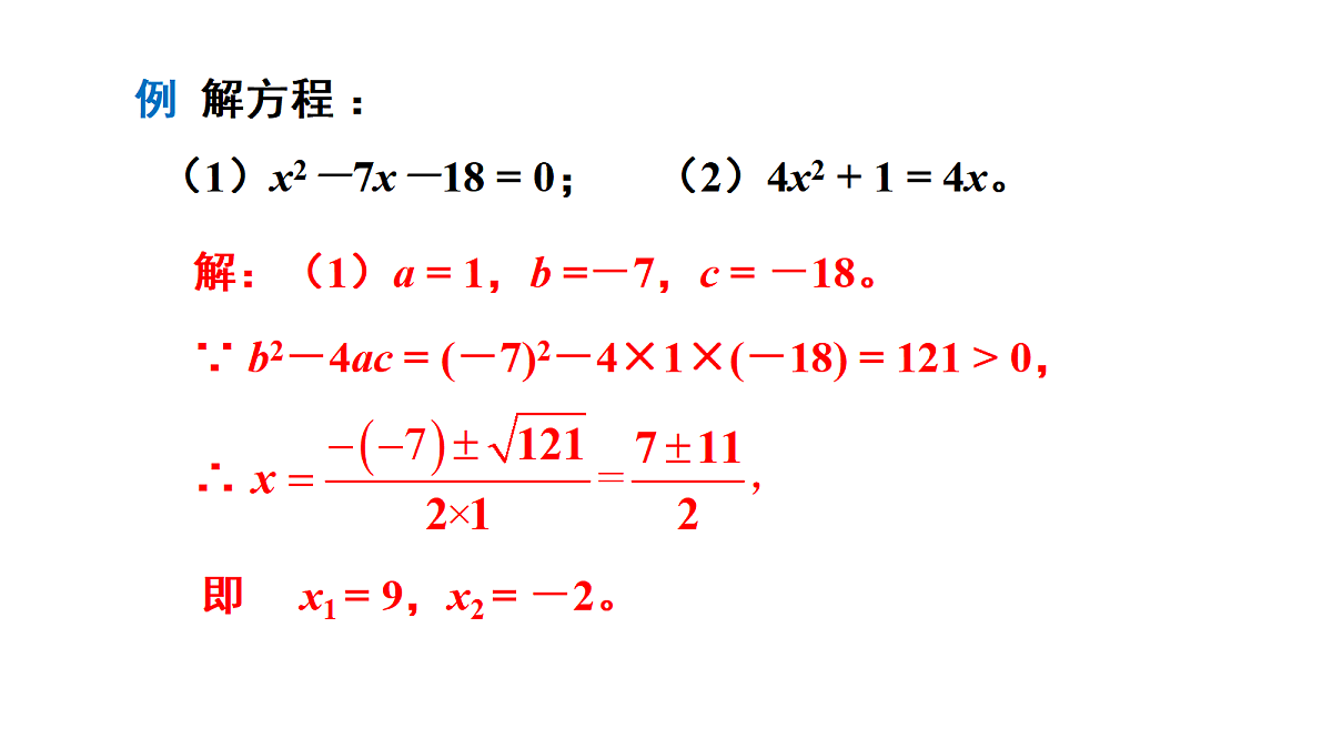 18437640第8页