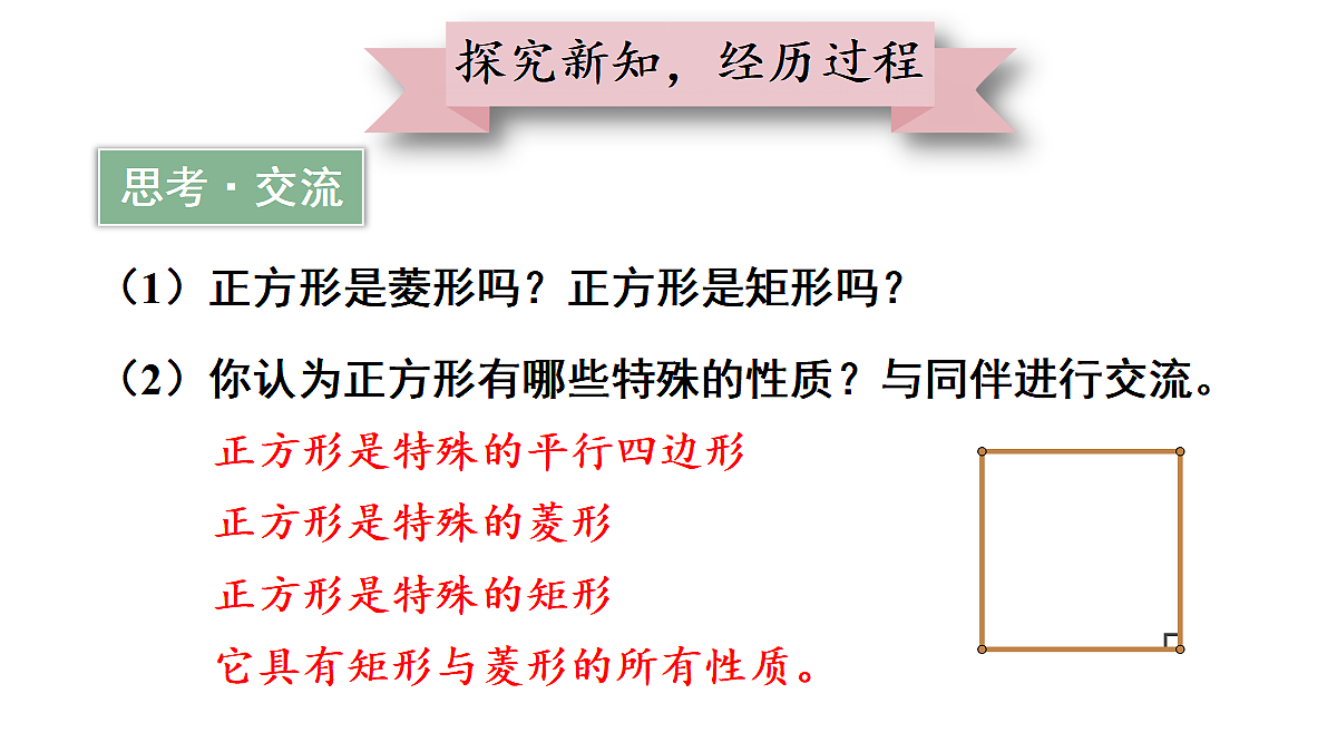 18437645第4页