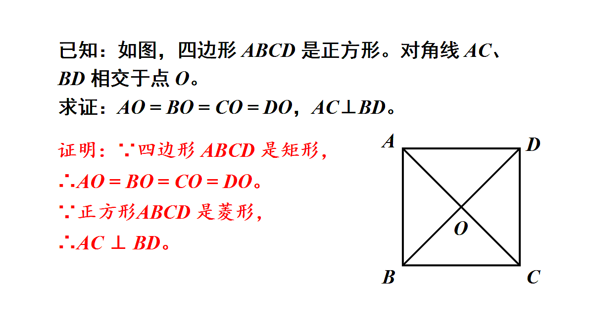 18437645第8页