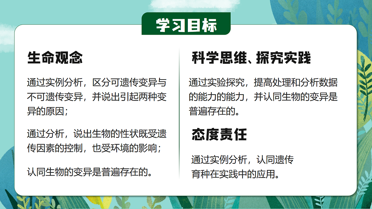 18437751第3页