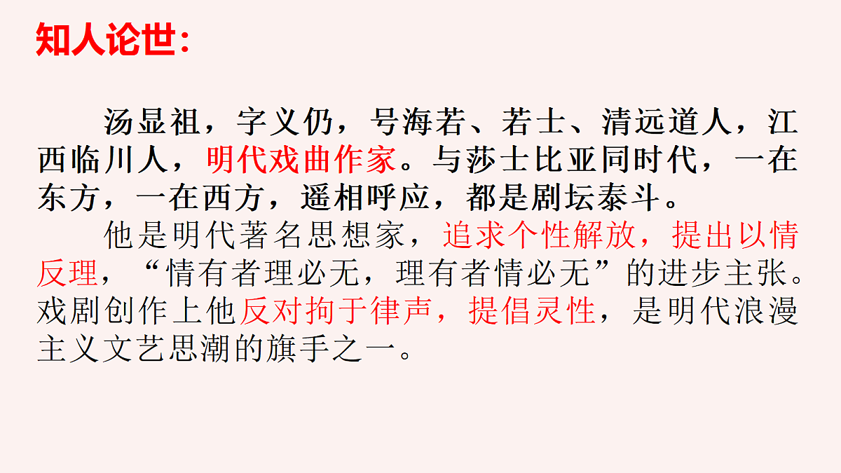 18437883第3页