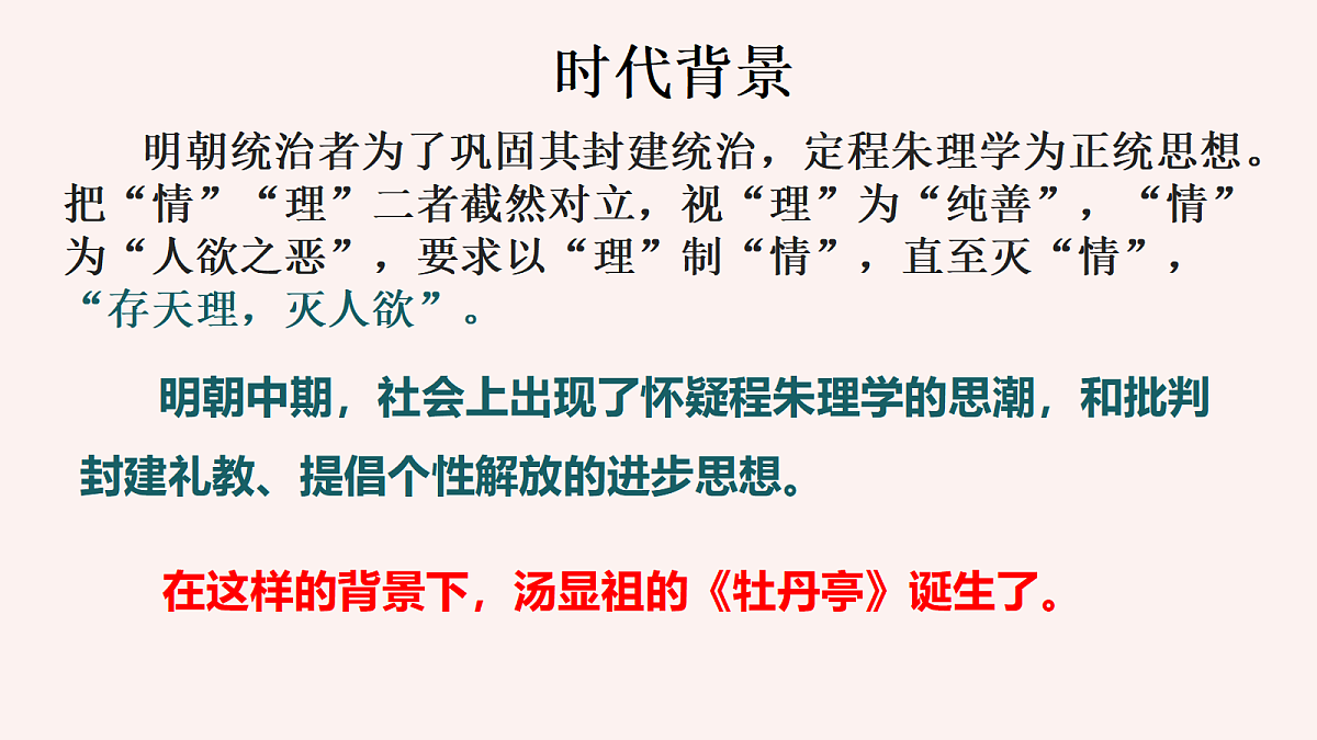 18437883第5页