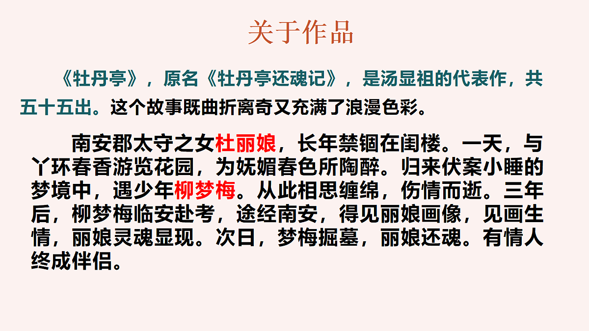 18437883第6页