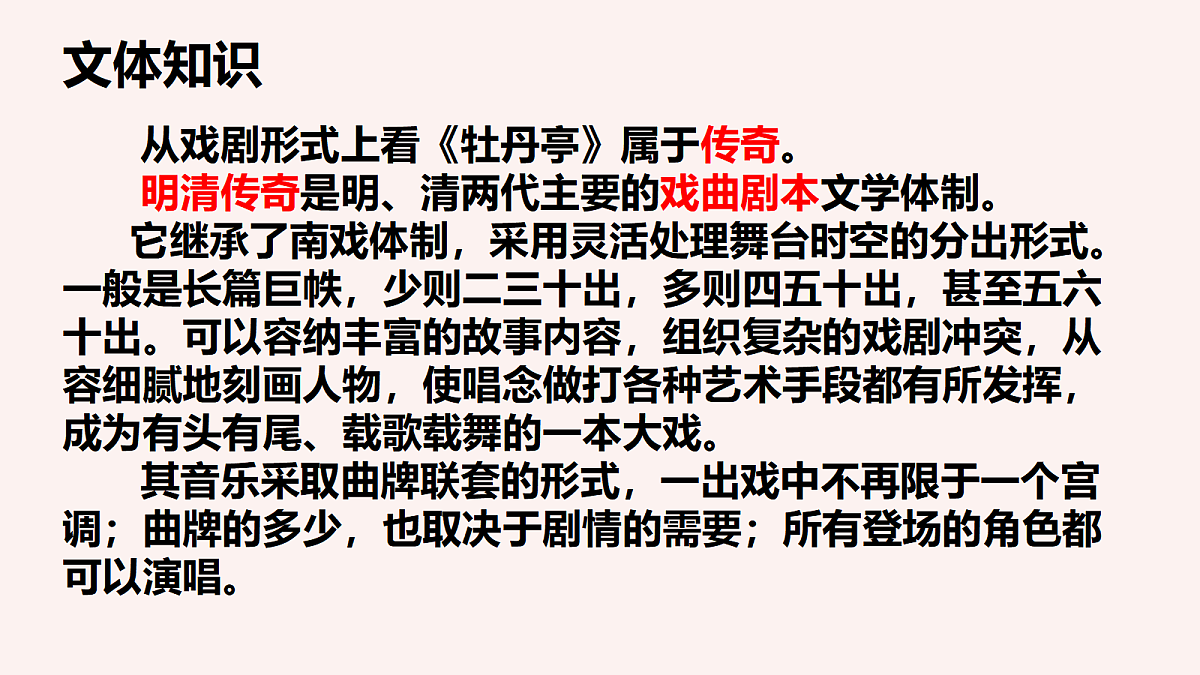18437883第7页