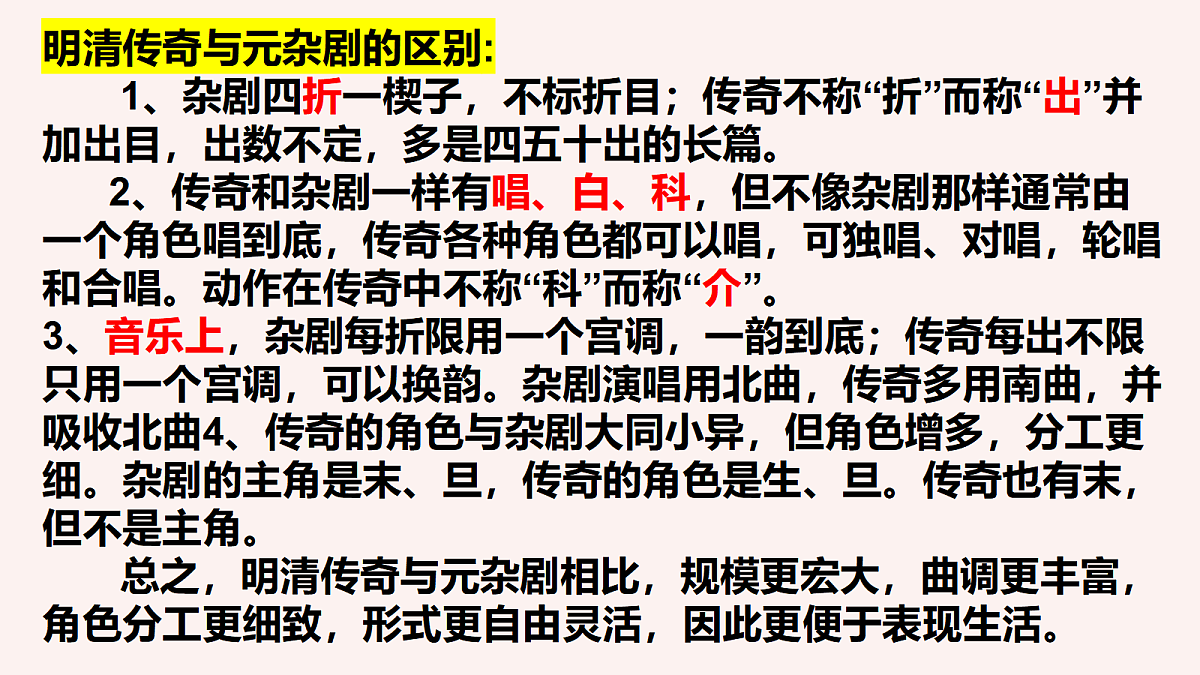 18437883第8页